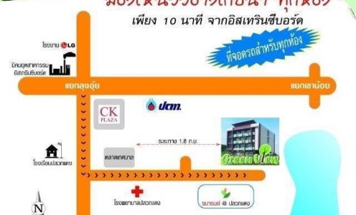 ขายอพาร์ทเม้นท์ Green View ตำบลปลวกแดง อำเภอปลวกแดง จังหวัดระยอง