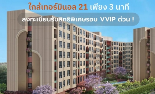 ขายคอนโด dcondo vite พัทยา ห้องแต่งครบ ได้เฟอร์นิเจอร์ครบ โทร 093-1681685