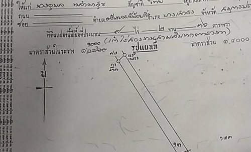 ขายด่วน! ที่ดินแปลงงาม ราคาถูก อ.บางเสาธง จ.สมุทรปราการ ไร่ละ 3.9 ล.ราคาพิเศษ พร้อมโอน โทร 092-6869618