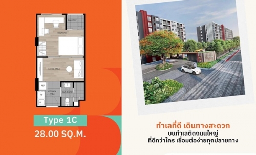 คอนโดใหม่ ใกล้ ม.กรุงเทพ Dcondo Vivid Rangsit ทำเลดีมาก พร้อมรถรับ-ส่งถึงหน้ามหาลัย โทร 065-4496399