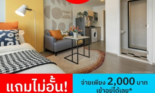 คอนโดใหม่ ราคาไม่ถึงล้าน แต่บรรยากาศดีขนาดนี้ Vay Amata เวย์ อมตะ โทร 093-1681685