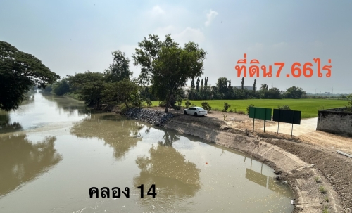 ขายที่ดิน 7 ไร่ 2 งาน 65 ตารางวา ต.พืชอุดม อ.ลำลูกกา จ.ปทุมธานี