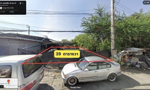 ขายที่ดินแปลงสวย 39 ตร.ว. ซอยพหลโยธิน 48 ถมแล้วพร้อมสร้างบ้าน หน้ากว้างจอดรถได้ 3 คัน! โทร 088-7411719