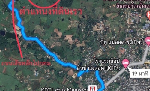 ด่วน ขายที่ดินแม่สอด-ห้วยกระโหลก จังหวัดตาก จำนวน 42 ไร่ (ที่ดินมีโฉนด นส.4 ครุฑแดงแปลงเดียวในย่านนี้)