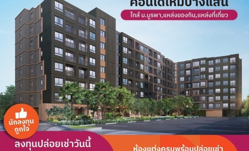 dcondo sense Bangsaen คอนโด ใกล้ ม.บูรพา พร้อมอยู่แต่งครบ Fully Furnished โทร 093-1681685