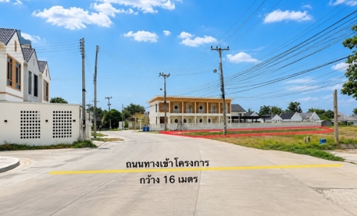 ขายที่ดิน ติดมหาวิทยาลัย 520 ตร.ว. สามชุก จ.สุพรรณบุรี นักลงทุนต้องดู โทร. 086-341-4384