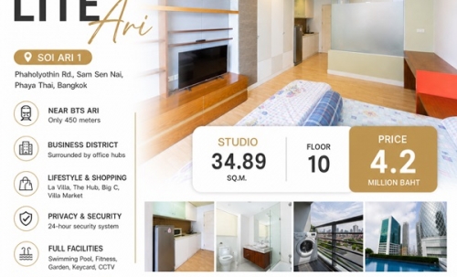 ขายคอนโด โนเบิล ไลท์ อารีย์ ใกล้ BTS อารีย์ ห้องสตูดิโอ ขนาด 34.89 ตร.ม. ชั้น 10 ใกล้ BTS อารีย์ โทร 081-6268092 เจ้าของขายเอง
