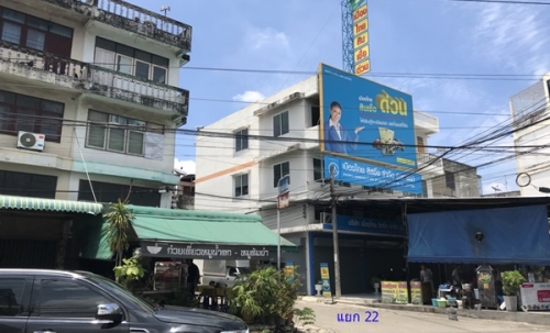 ขายที่ดิน ถนนพระราม2 ซอย28 แยก22 เขตจอมทอง กทม. พร้อมสิ่งปลูกสร้าง เป็นพื้นที่สีส้ม ขนาด 8 ไร่ 1 งาน 85 ตร.ว. โทร. 0814018666