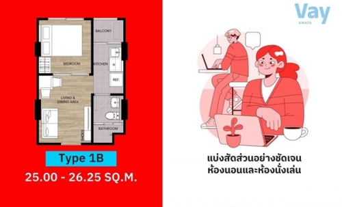 ขายคอนโดใหม่ เวย์ อมตะ บรรยากาศดี ใกล้อมตะซิตี้ ชลบุรี ตลาดห้าง พร้อมเข้าอยู่ โทร 093-1681685