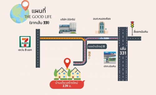 ขายบ้านเดี่ยวใหม่ ชลบุรี พนัสนิคม หนองเหียง ใกล้331 75.8ตร.ว. ฟรีโอน ทำเลดีเงียบสงบ เจ้าของขายเอง โทร 099-4464142