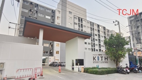 ขายคอนโด เสนาคิทท์ ศรีนครินทร์-ศรีด่าน ตึก A ชั้น 4 พร้อมอยู่ เฟอร์นิเจอร์ครบ ใกล้รถไฟฟ้า MRT โทร 061-6091888