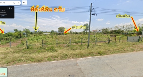 ขายที่ดิน ลดราคา 2 ไร่ สวย ที่ไทรโยค กาญจนบุรี เหมาะกับคนรักความสงบ พักผ่อน ทำสวน โทรคุยเลย 0810117012