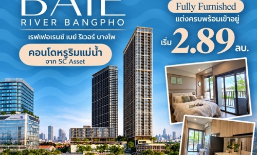 reference baie river bangpho คอนโดหรู ทำเลบางโพ พร้อมวิวโค้งแม่น้ำเจ้าพระยา โทร 082-9946364
