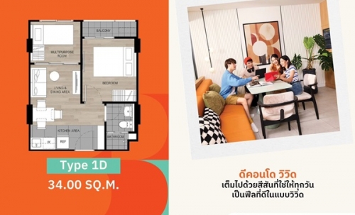 คอนโดใหม่ ใกล้ ม.กรุงเทพ ดีคอนโด วิวิด รังสิต ทำเลดีมาก พร้อมรถรับ-ส่งถึงหน้ามหาลัย โทร 065-4496399