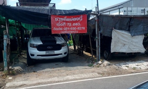 ขายที่ดิน 72 ตรว. อ้อมน้อย, กระทุ่มแบน สมุทรสาคร ซ.หมู่บ้านอ้อมน้อย ซ.8 ถ.พุทธมณฑลสาย5 โทร 0819308276