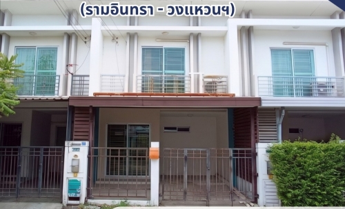 ทาวน์โฮม 2 ชั้น “พฤกษาทาวน์ เน็กซ์ รามอินทรา-วงแหวนฯ”