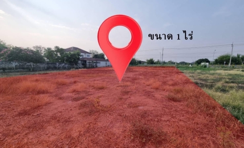 ขายที่ดินบางใหญ่ 1 ไร่ ถมแล้ว เจ้าของขายเอง ตำบลบ้านใหม่ อำเภอบางใหญ่  จังหวัดนนทบุรี