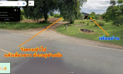 ขายที่ดิน ลดราคา 2 ไร่ สวย ที่ไทรโยค กาญจนบุรี เหมาะกับคนรักความสงบ พักผ่อน ทำสวน โทรคุยเลย 0810117012