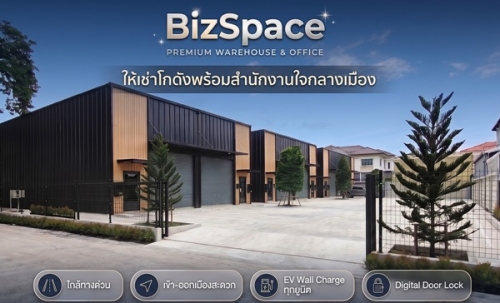 BIZSPACE | ให้เช่าพื้นที่ธุรกิจ พร้อมสำนักงานให้เช่า ทำเลศักยภาพ บนถนนประดิษฐ์มนูธรรม โทร 098-7686969