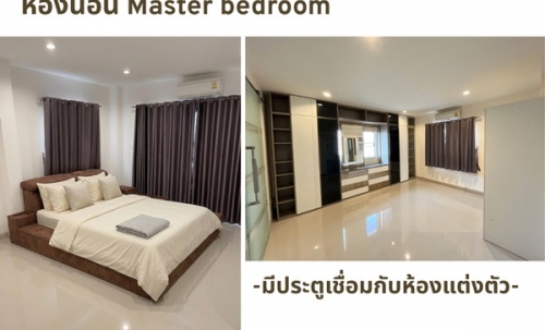 ขายบ้านเดี่ยว 69.7 ตร.ว. 2 ชั้น 4 ห้องนอน หมู่บ้านอิ่มอัมพรทาวน์ ตลิ่งชัน โทร 065-1515166