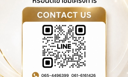 THE BASE Ratchada 19 คอนโดเลี้ยงสัตว์ได้ เดินทางสะดวก ใกล้ MRT รัชดาภิเษก โทร 065-4496399