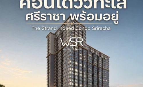 The Strand Indeed Condo คอนโดพร้อมอยู่ วิวทะเลศรีราชา ห้องแต่งครบ พร้อมเฟอร์นิเจอร์ โทร 065-5639565