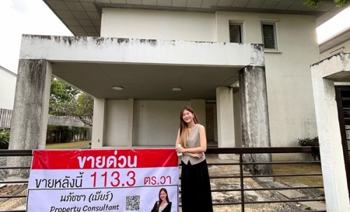 ขายบ้าน 2 ชั้น หมู่บ้าน โนเบิลทารา งามวงศ์วาน เมืองนนทบุรี หน้าโครงการติดสถานีรถไฟฟ้า Tel 089-8578865