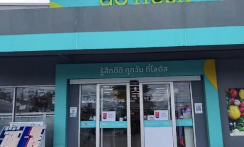 ขาย/เช่า ที่ดินเปล่า เขต EEC บางละมุง ชลบุรี ทำเลดี เนื้อที่ 1 งาน 22 ตร.วา โทร 085-9196101