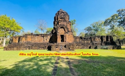 ขายที่ดิน ลดราคา 2 ไร่ สวย ที่ไทรโยค กาญจนบุรี เหมาะกับคนรักความสงบ พักผ่อน ทำสวน โทรคุยเลย 0810117012