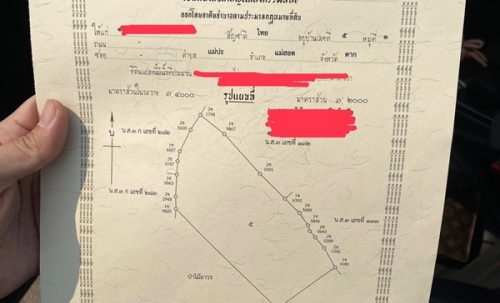 ด่วน ขายที่ดินแม่สอด-ห้วยกระโหลก จังหวัดตาก จำนวน 42 ไร่ (ที่ดินมีโฉนด นส.4 ครุฑแดงแปลงเดียวในย่านนี้)