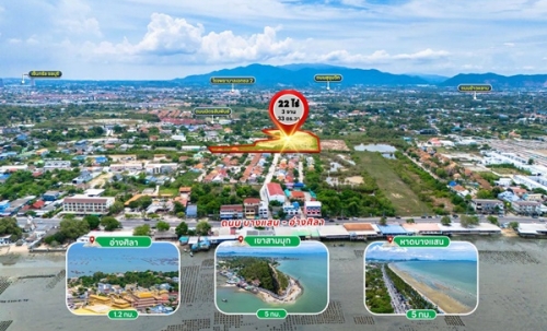 ขายที่ดิน ชลบุรี ซอย 9 มิตรสัมพันธ์ บ้านปึก อ่างศิลา เหมาะแก่การลงทุน จัดสรร หรือทำหมู่บ้าน โทร 085-3967890