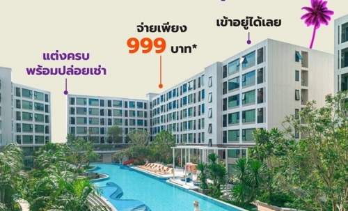 ขายคอนโดใหม่ Kave Coco Bangsaen ติด ม.บูรพา ฟีลรีสอร์ท ใกล้ทะเลบางแสนเพียง 5 นาที โทร 0931681685