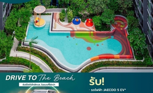 ขายคอนโดใหม่ เมืองระยอง Atmoz Canvas ติดห้างเซ็นทรัล ห้องเฟอร์ครบ พร้อมอยู่ โทร 065-5639565