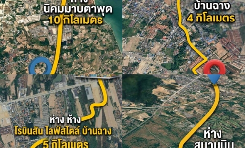 ที่ดินEEC ทำเลทองในระยอง แปลงสวยติดถนนใหญ่ ที่ดินศักยภาพสูง ใกล้สนามบินอู่ตะเภา เพียง 15 นาที!! โทร 064-5469789