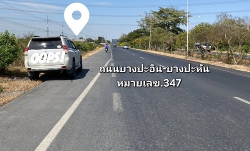 ขายที่ดินบางปะอิน 68 ไร่กว่า ติดถนน 347 อ.บางปะอิน จ.อยุธยา โทร.084-1416555