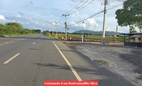 ขายที่ดินโฉนด 12.5 ไร่ ต.หินซ้อน อ.แก่งคอย จ.สระบุรี บรรยากาศดี โทร 094-5276439