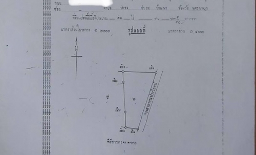 ขายที่ดิน 13 ไร่ 63 ตารางวา นครนายก ถนนสุวรรณศร หมู่ที่9 ต.ป่าขะ อ.บ้านนา โทร 089-7411750